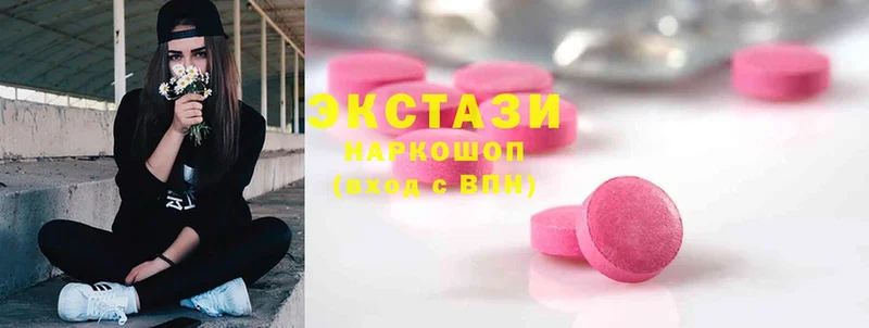 гидра рабочий сайт  Нелидово  Экстази MDMA  продажа наркотиков 